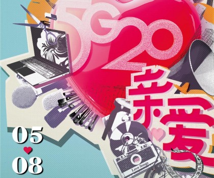 親愛相見 | 2025廣州設計周展前預覽首發，全案選材全鏈品